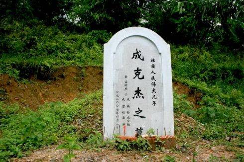 既然古人怕盗墓,那为什么要立一块石碑?这不是此地无银三百两吗