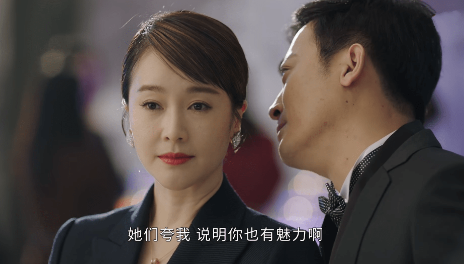 原创正青春:方静和丈夫都是"戏子",为了利益而扮演好各自的角色