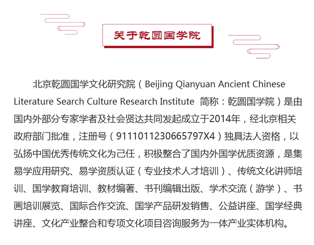 刑什么之人成语_成语故事图片(3)