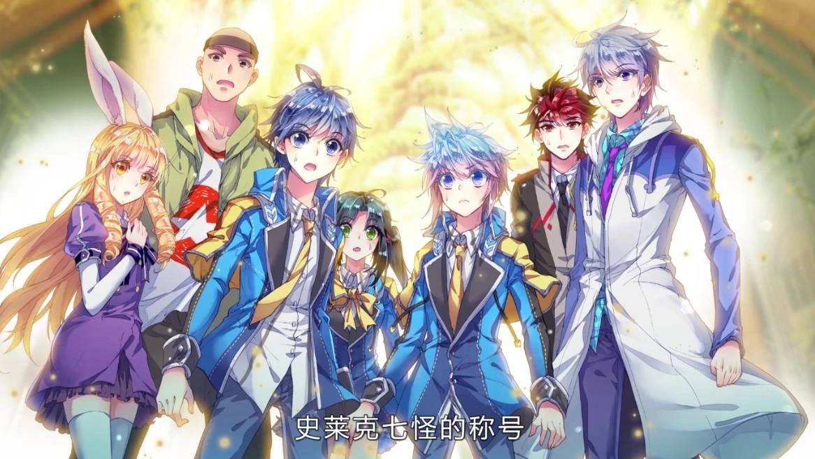 终极斗罗:为何说花了钱的史莱克七怪,待遇就是好?