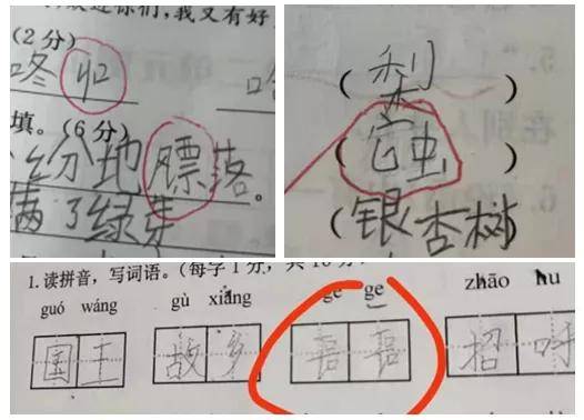 患有阅读障碍孩子的世界是什么样的呢