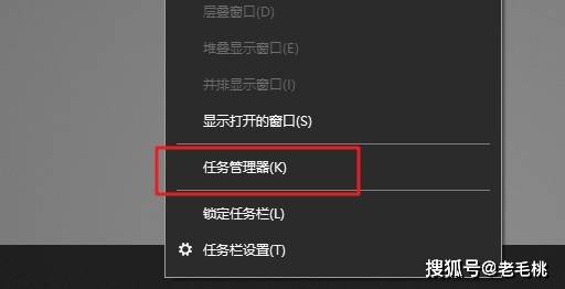 电脑windows任务管理器显示不全的5个解决方法