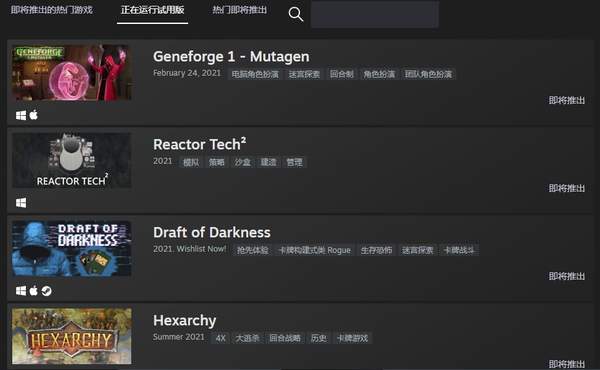 Steam|Steam 2021年2月游戏节开启 超500款Demo免费试玩