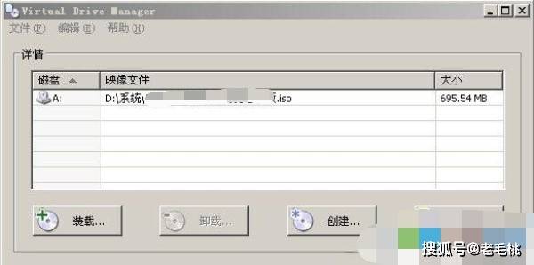 用虚拟光驱怎么装系统