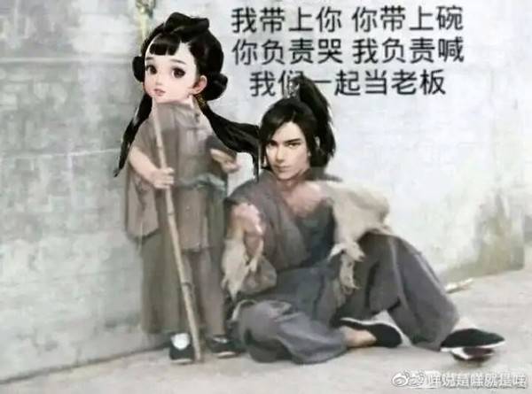 相信换头表情包大家都不陌生,一梦江湖中各种角色的换头表情包数不胜