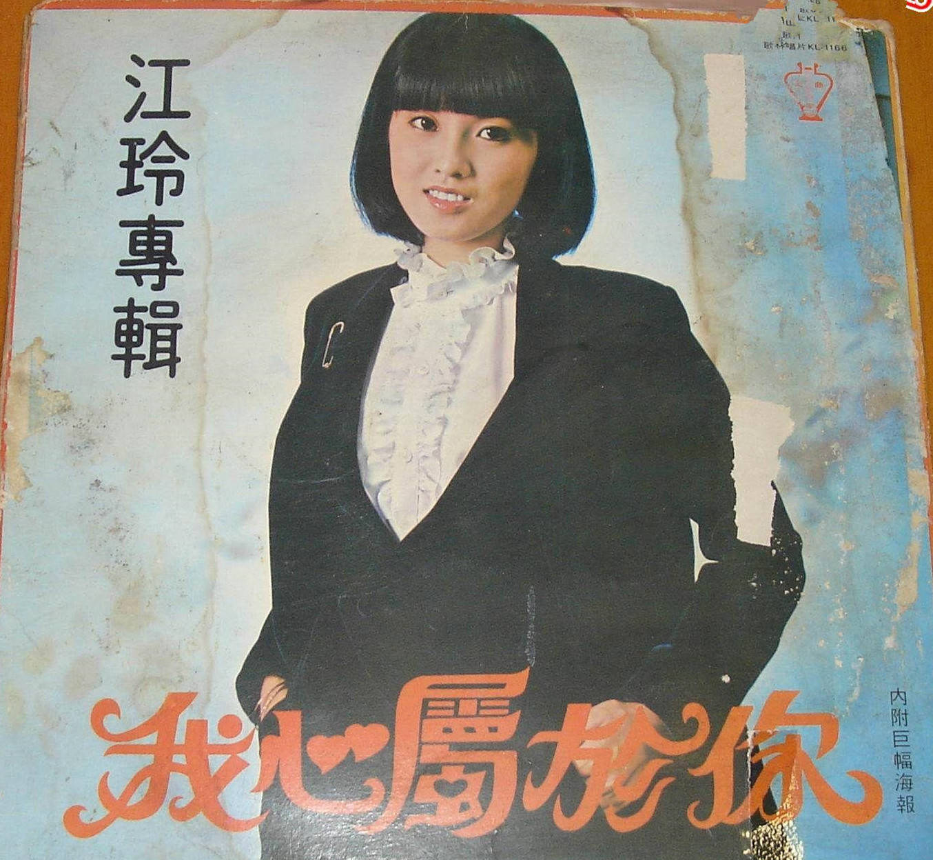 《踏浪》原唱去世,她出道即高峰但出道仅7年就"谢绝"娱乐圈_沈雁