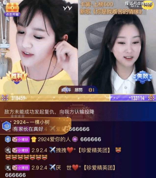 原创菲儿乱斗双倍赢文静又遇文儿被反抽网友是不是被安排了