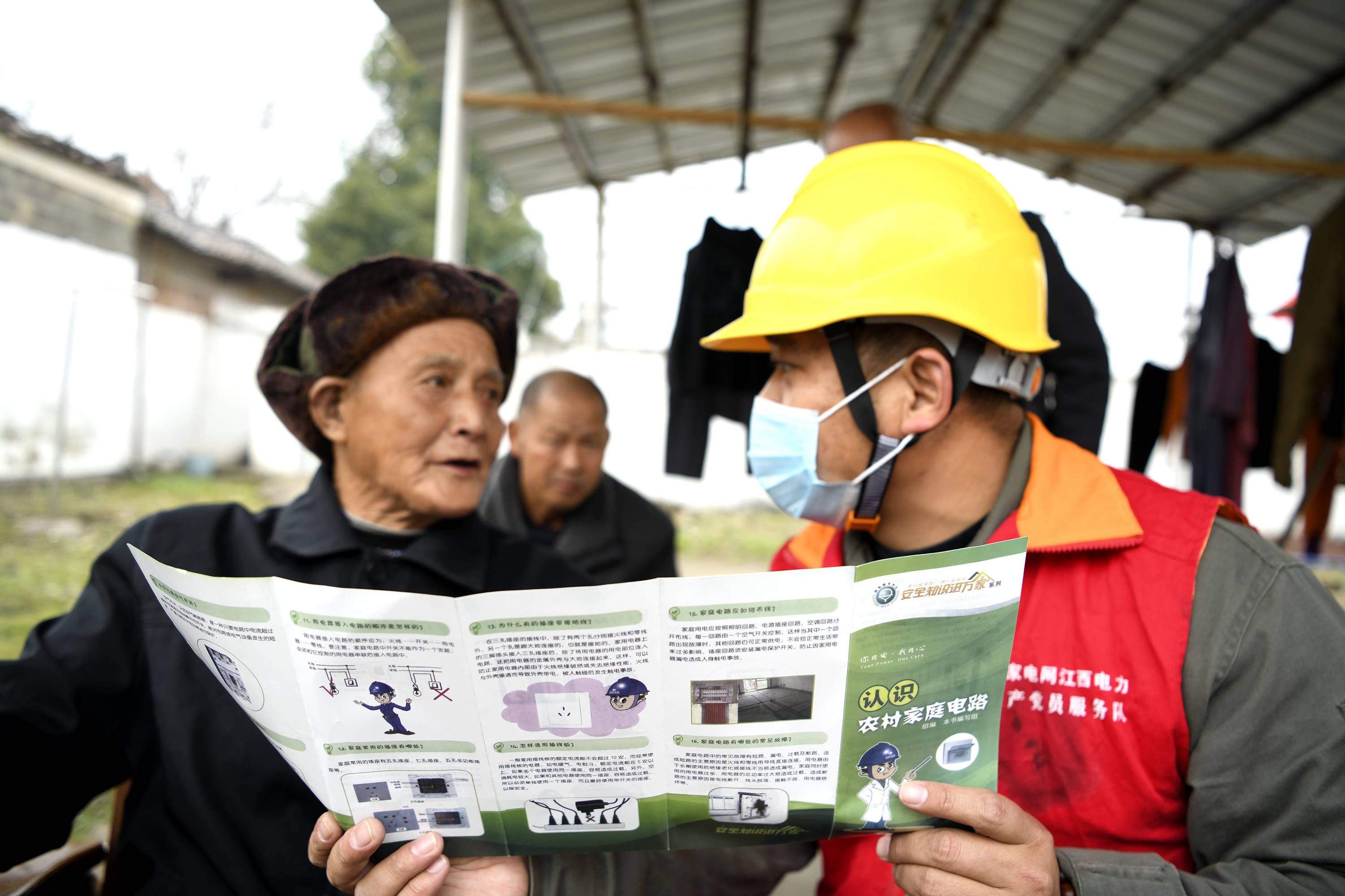 2021上饶各市县gdp_上饶2021年城市规划图(2)