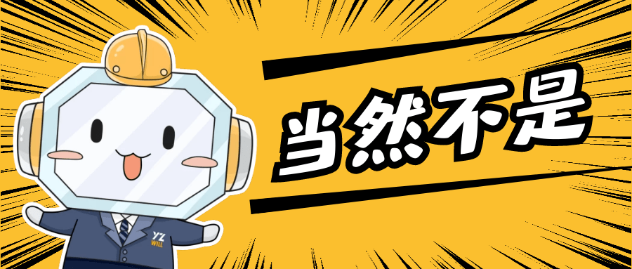 到底应不应该考编制 c7d760c9deaf449183e5c0bcbae26c68.png