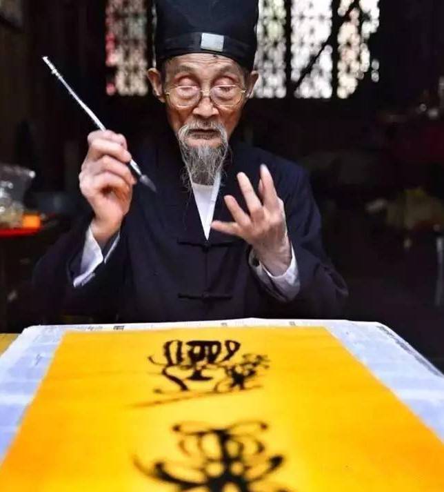 道教的符箓是否管用 了解之后会让你大吃一惊_朱砂