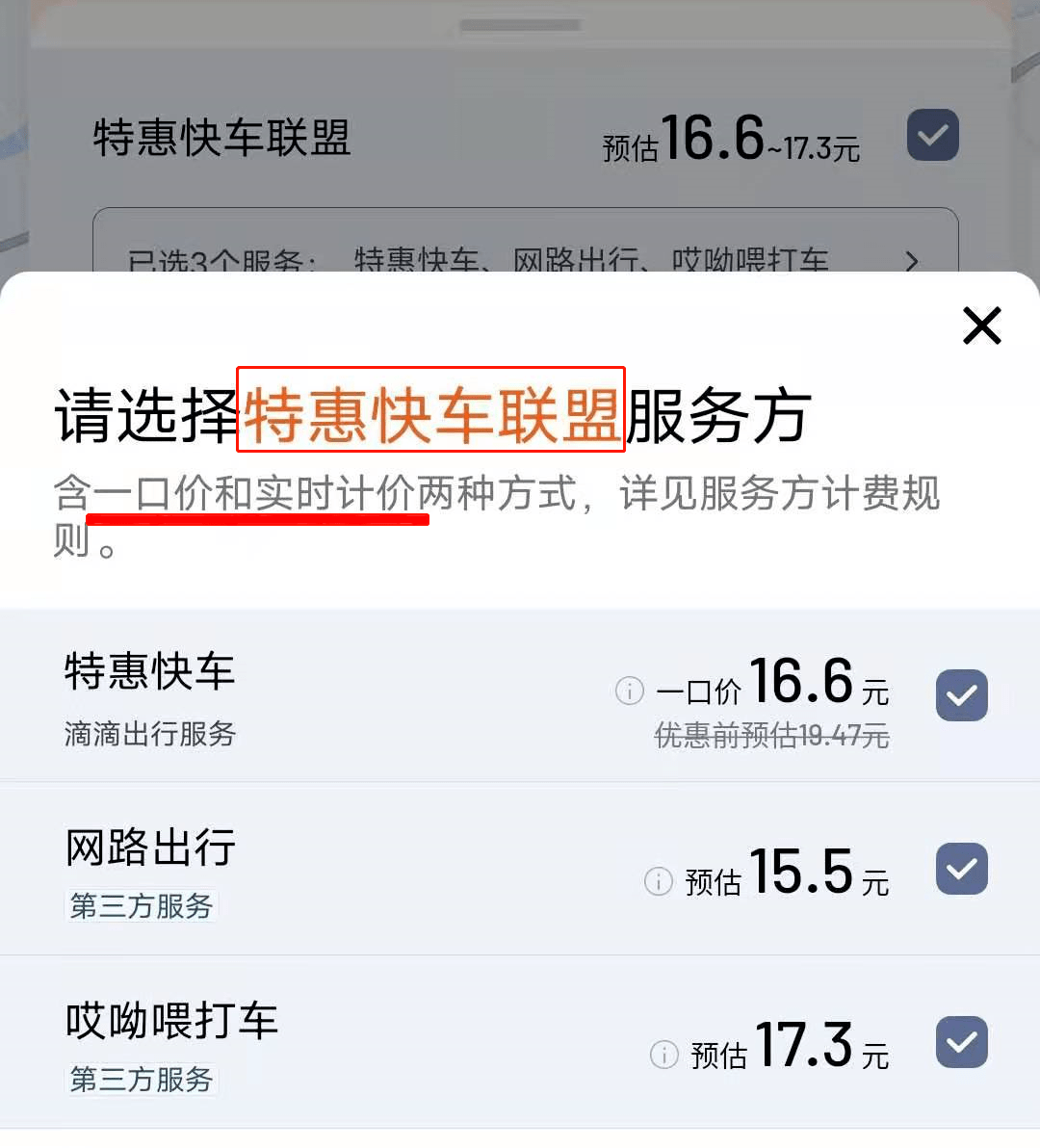 fb38518ee8e64a72adb53228af43d0f0.png