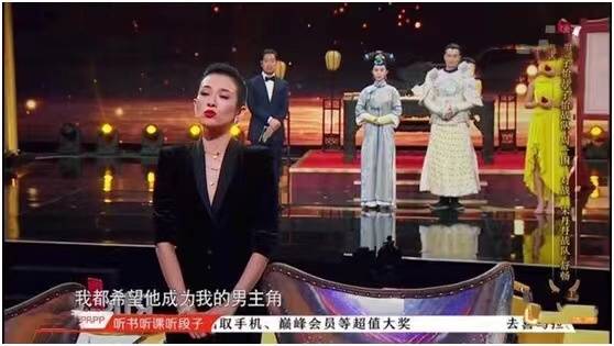 而让他真正被大家广泛认识的是他在2017年参加了浙江卫视《演员的诞生