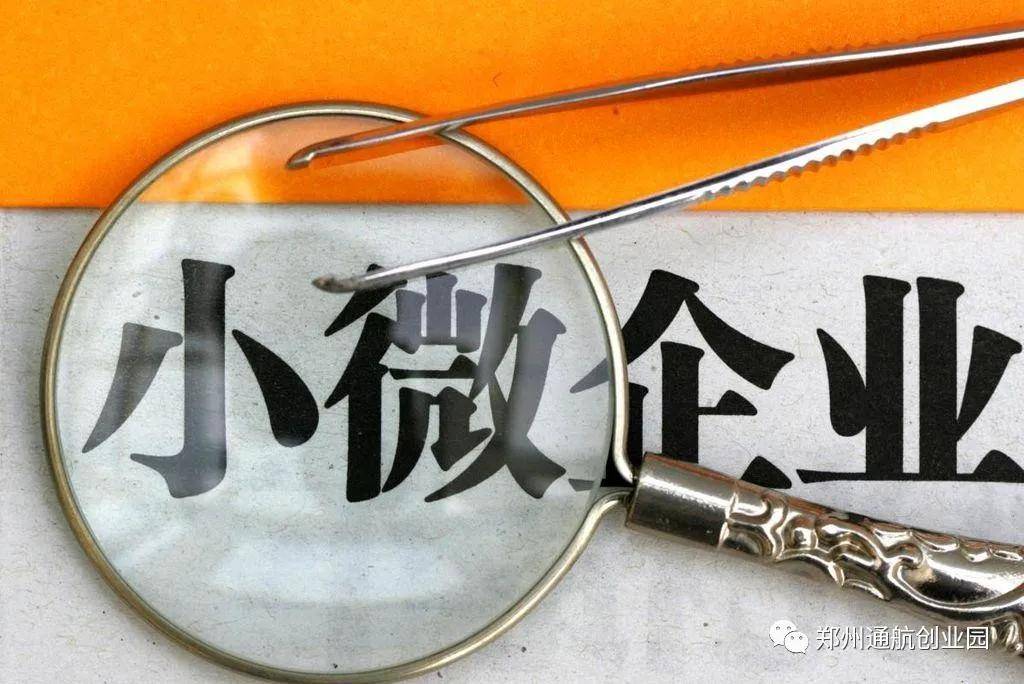 如何壮大经济总量创新亮点_科技创新手抄报(2)