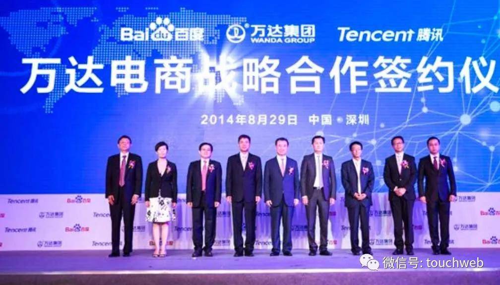 疫情|王健林走霉运：万达体育上市不到2年就退市 万达电影巨亏