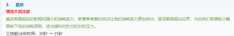 英雄|王者荣耀英雄大调整，澜终于遭到史诗级削弱，米莱狄法强提升