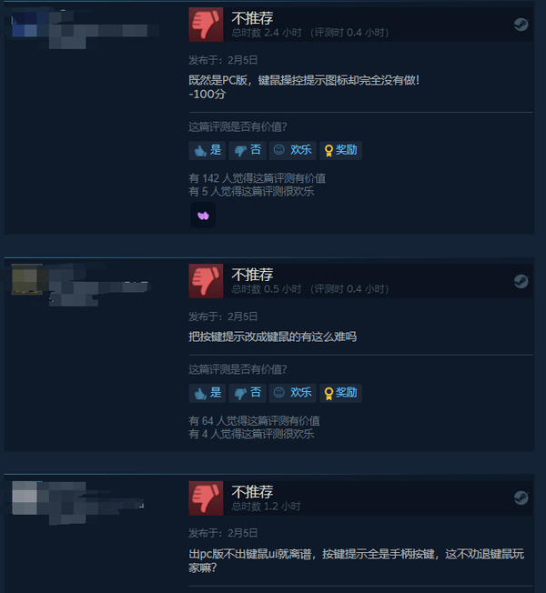 玩家|《仁王2：完全版》Steam“褒贬不一” 键鼠适配没做好