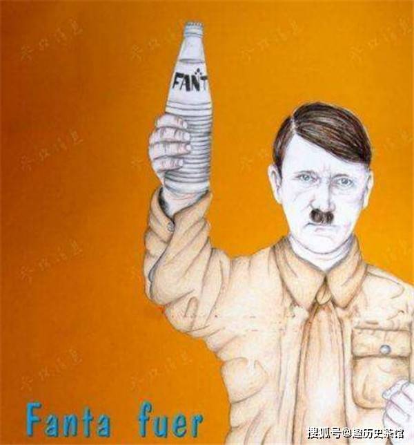 如果希特勒赢了二战现在你喝的可乐可能已经变成青苹果口味了