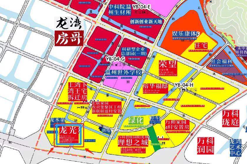 又来一个"新主",龙湾永中纯住宅地块,6亿 1w8㎡竞配成功拍出