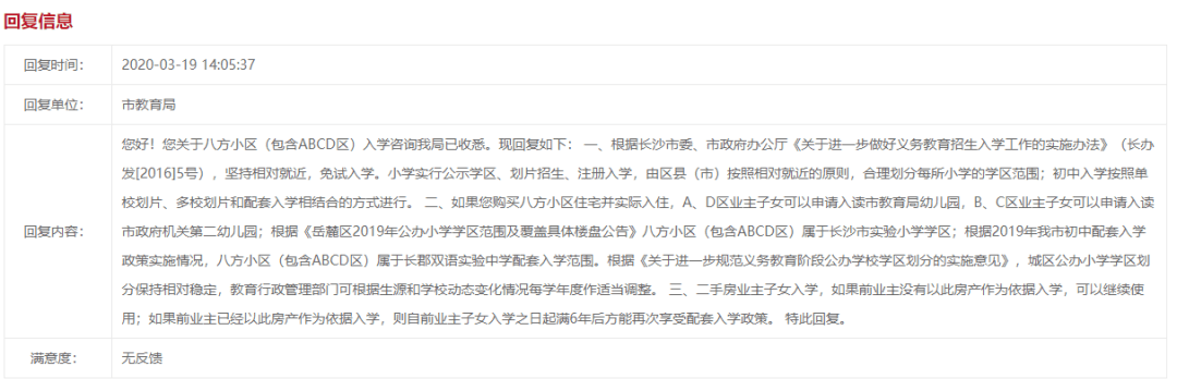 ����|10���ס�ڰ˷�С������,�����߽���ʵ�İ˷�С��!