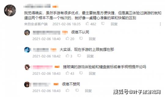 游戏|首个怒怼LOL手游的主播出现了？文森特直言：不关心也不尝试！