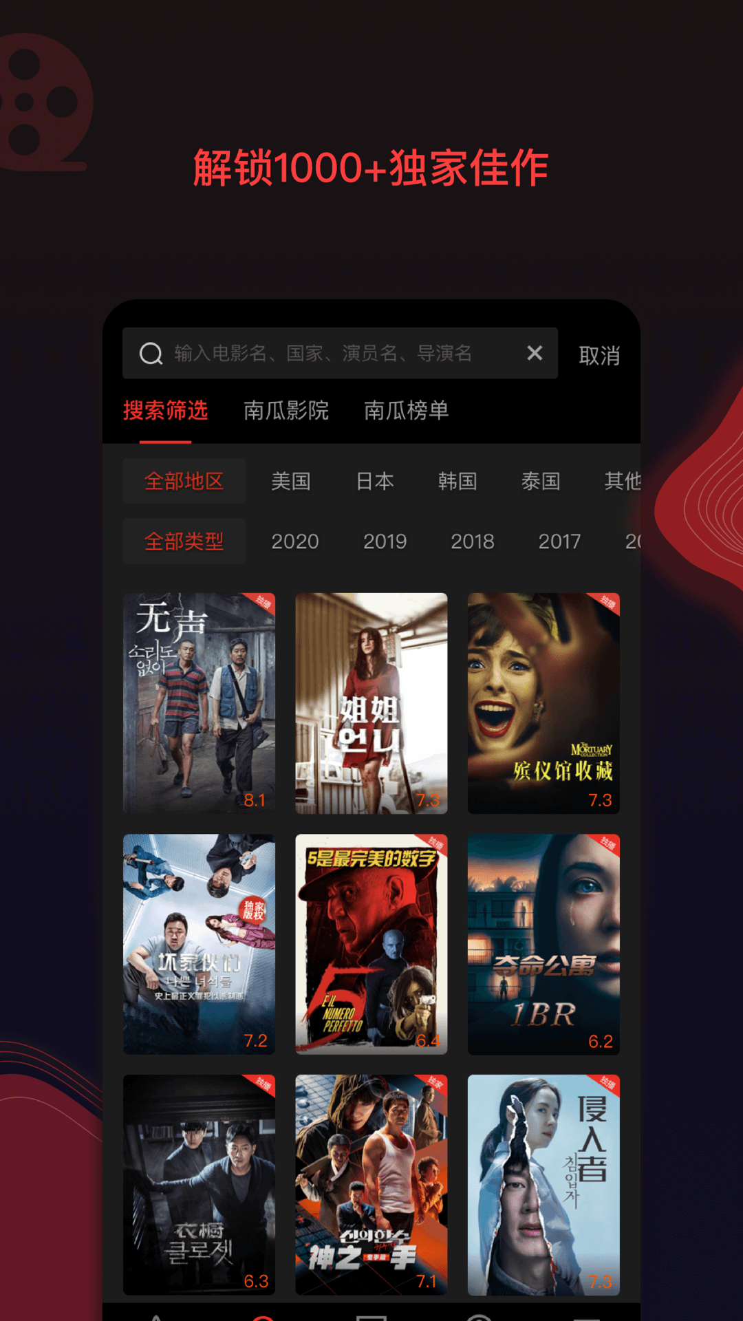 网络电影排名2026 42dfab7d89774b39ac32e061e1e4aa53.png