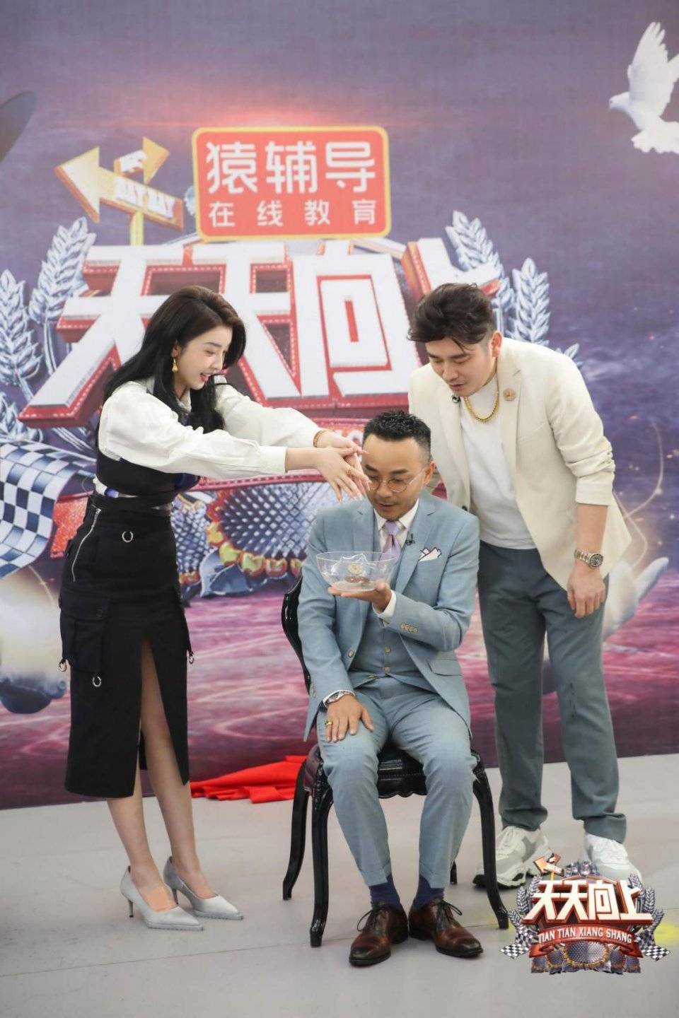 7岁小沐沐首次露面天天向上王一博再度挑战近景魔术