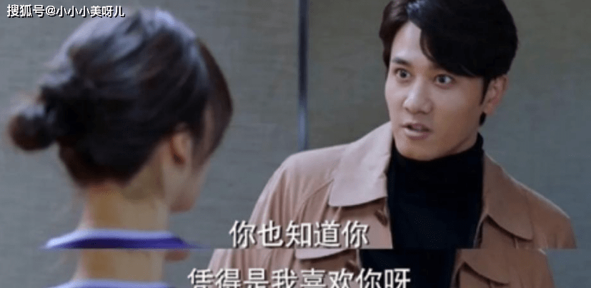 阳光之下原著《掌中之物》梁远泽他才是何妍的白月光_沈知节