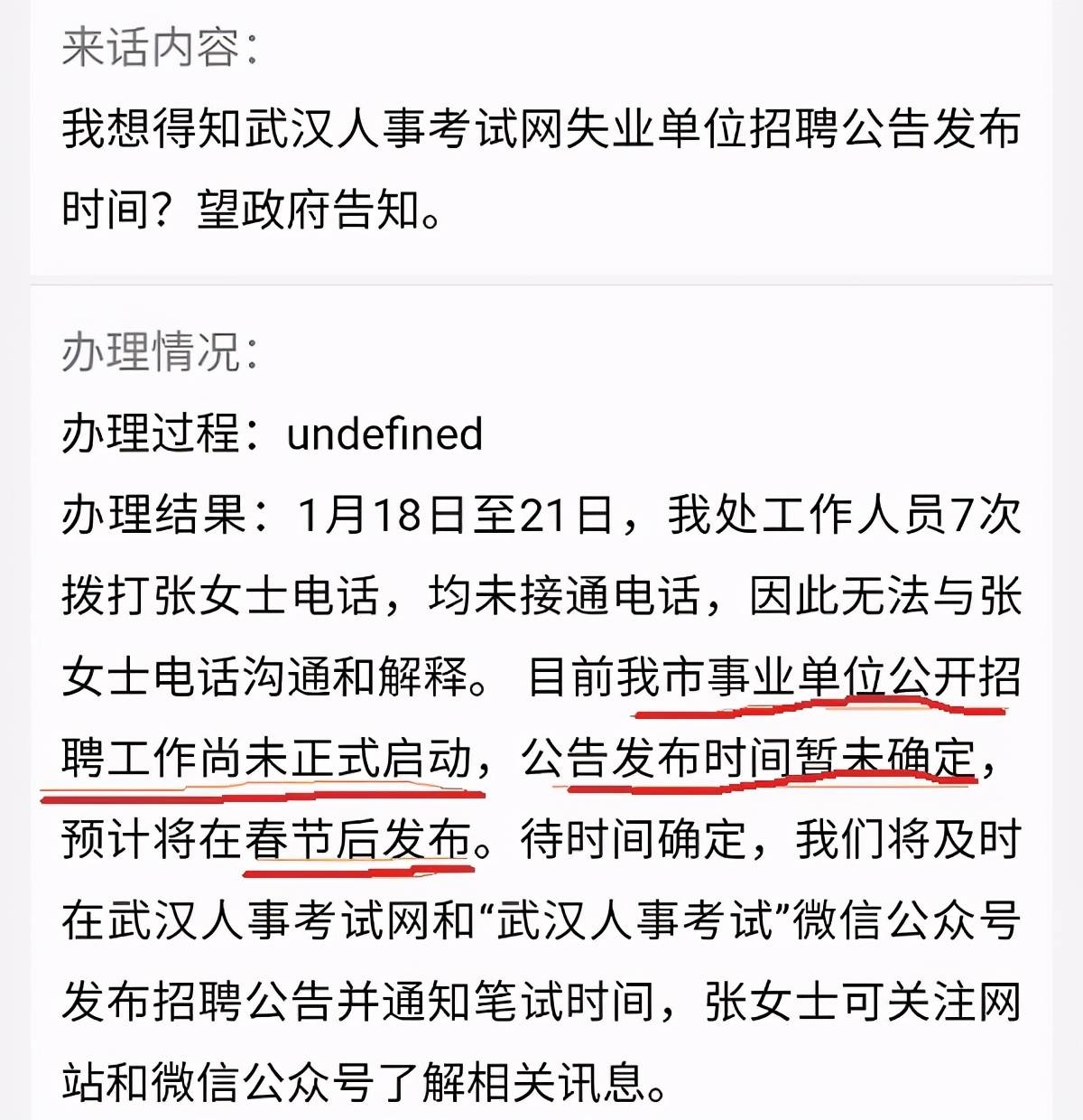 2021年广西城市gdp预测_2020广西各市gdp(3)