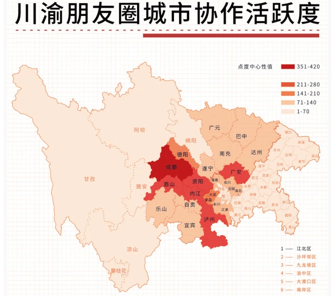 内江与永川gdp哪个多_重庆哪个区县最富 哪个区县最穷 最新 GDP 排名没想到第一名是(2)