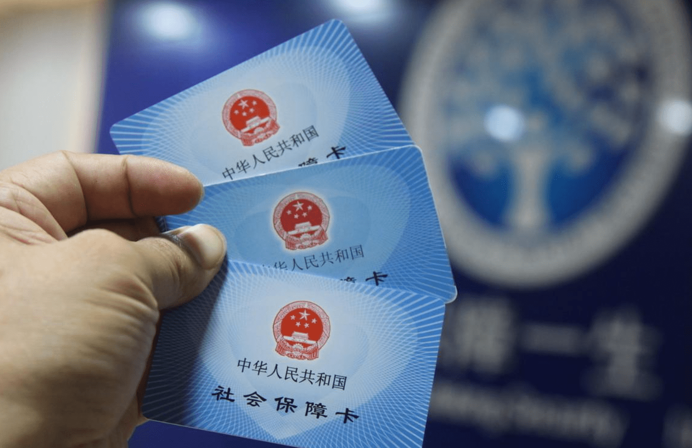 原文2021年,恭喜社保不满15年。根据新规定,将按这种方式处理