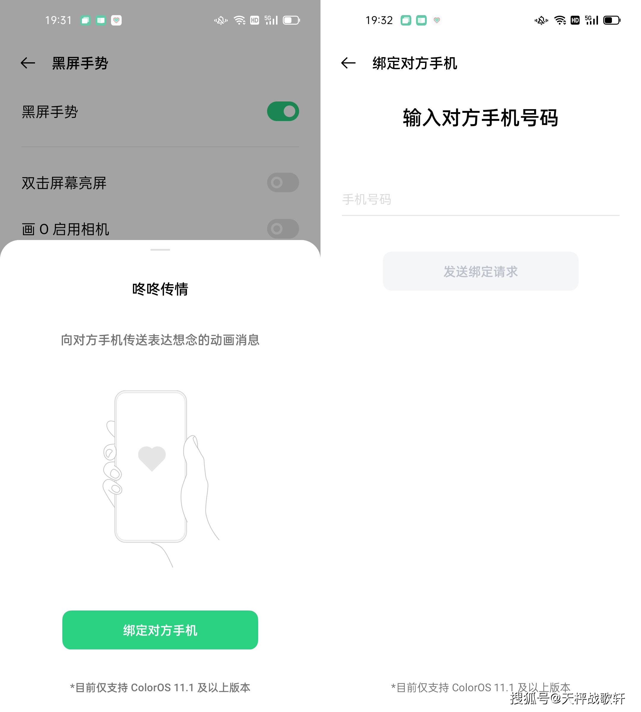 oppo手机翻译功能在哪里 ad33e0cb1c2d497280583d523b977be7.jpeg