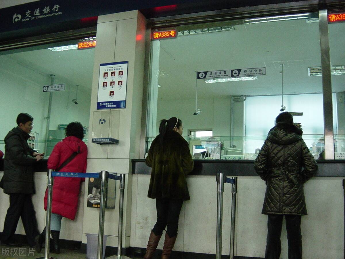 为什么不管多少客户在排队银行总是一两个窗口办业务真相很扎心
