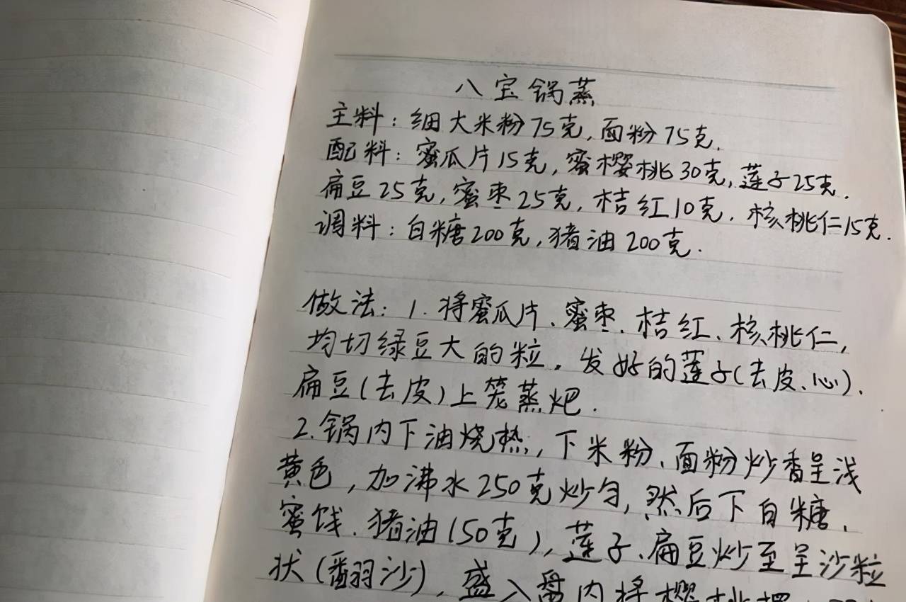 老爸老妈简谱_老爸老妈浪漫史(3)