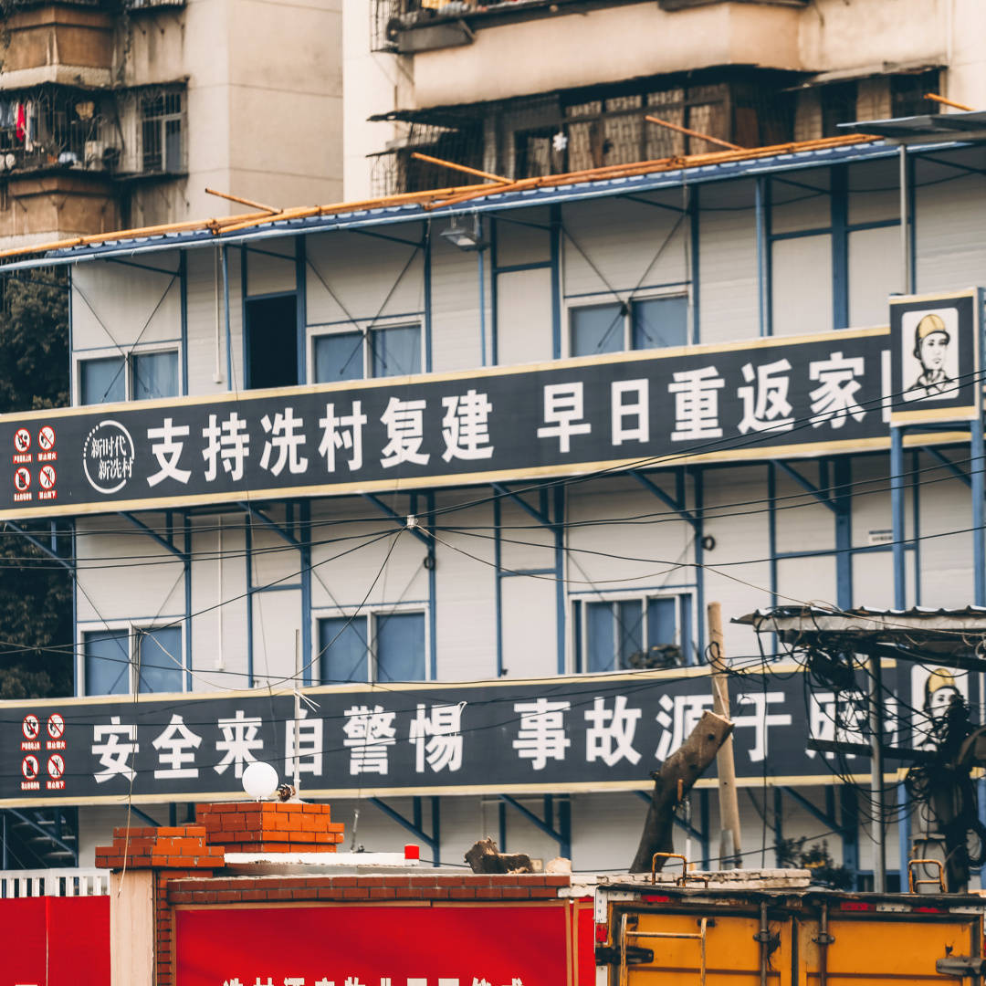 佛山外来人口最多的城中村_佛山城中村餐饮店图片(2)