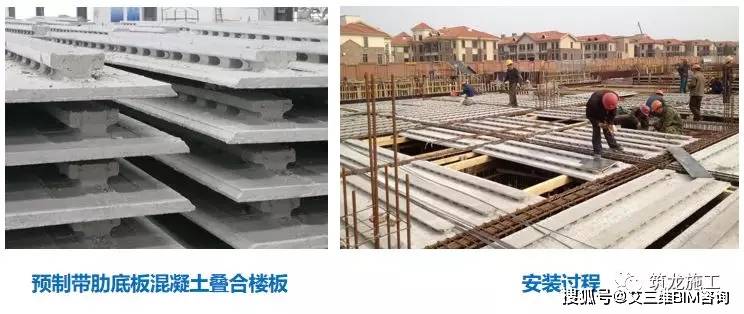 常见的装配整体式混凝土结构体系有哪些?看看这篇够不够全!_钢筋