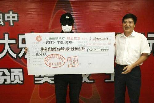 这些支票通常由当地的彩票中心签发,并且彩票中心内有固定的合作银行.