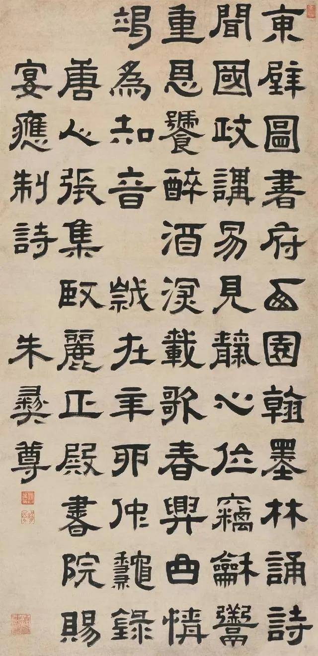 朱彝尊:金石為法,復興漢隸_隸書