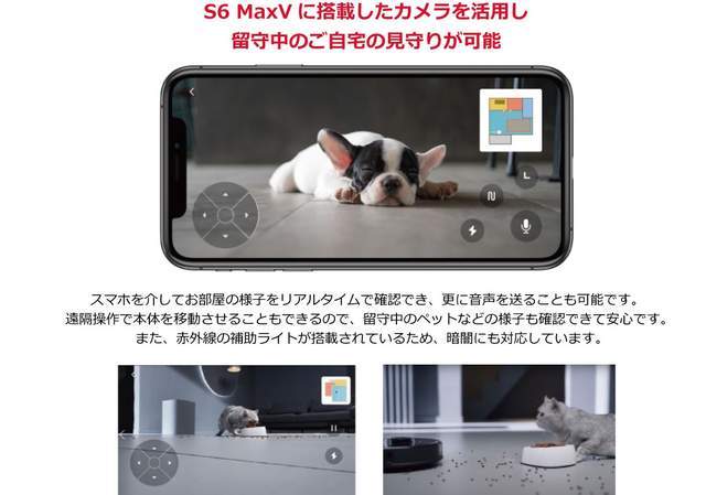 石头|石头扫地机器人海外表现亮眼：拿下日本最大电器销售商 C 位