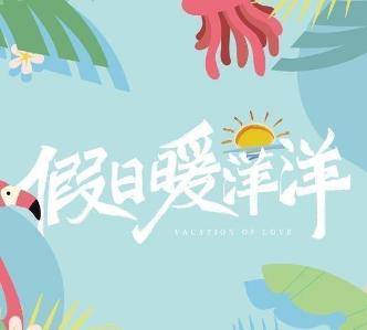 人生就是这样的图片 3fb58d766d9f4a0aba70e48f60c38103.jpeg