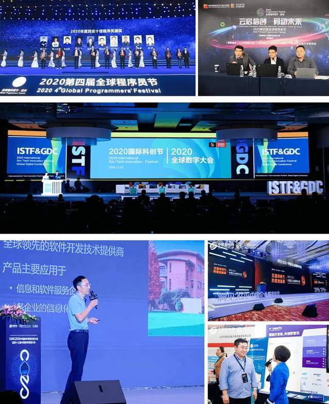 中国软件|岁序更新 | 葡萄城2020年“赋能开发者”精彩回顾