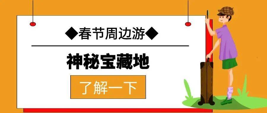 春节昆明周边游神秘景点|千岩竞秀、瀑布飞旋，山水风光一绝！