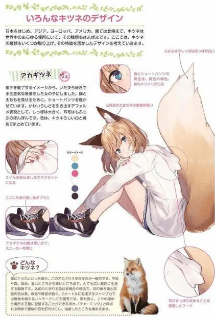 各种动物拟人化 猫咪化身双马尾少女 乌鸦变成 魔法师 狐狸
