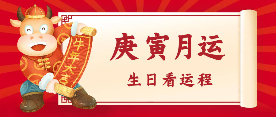 什么是七杀透干 6da50dc9fa234e9abf5b731e4fa8561e.jpeg