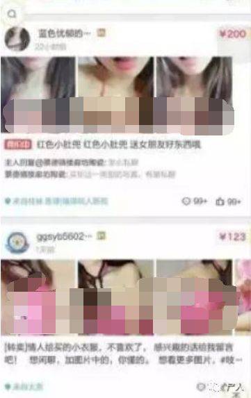 丝袜内衣原味_女士原味二手内衣图片(3)