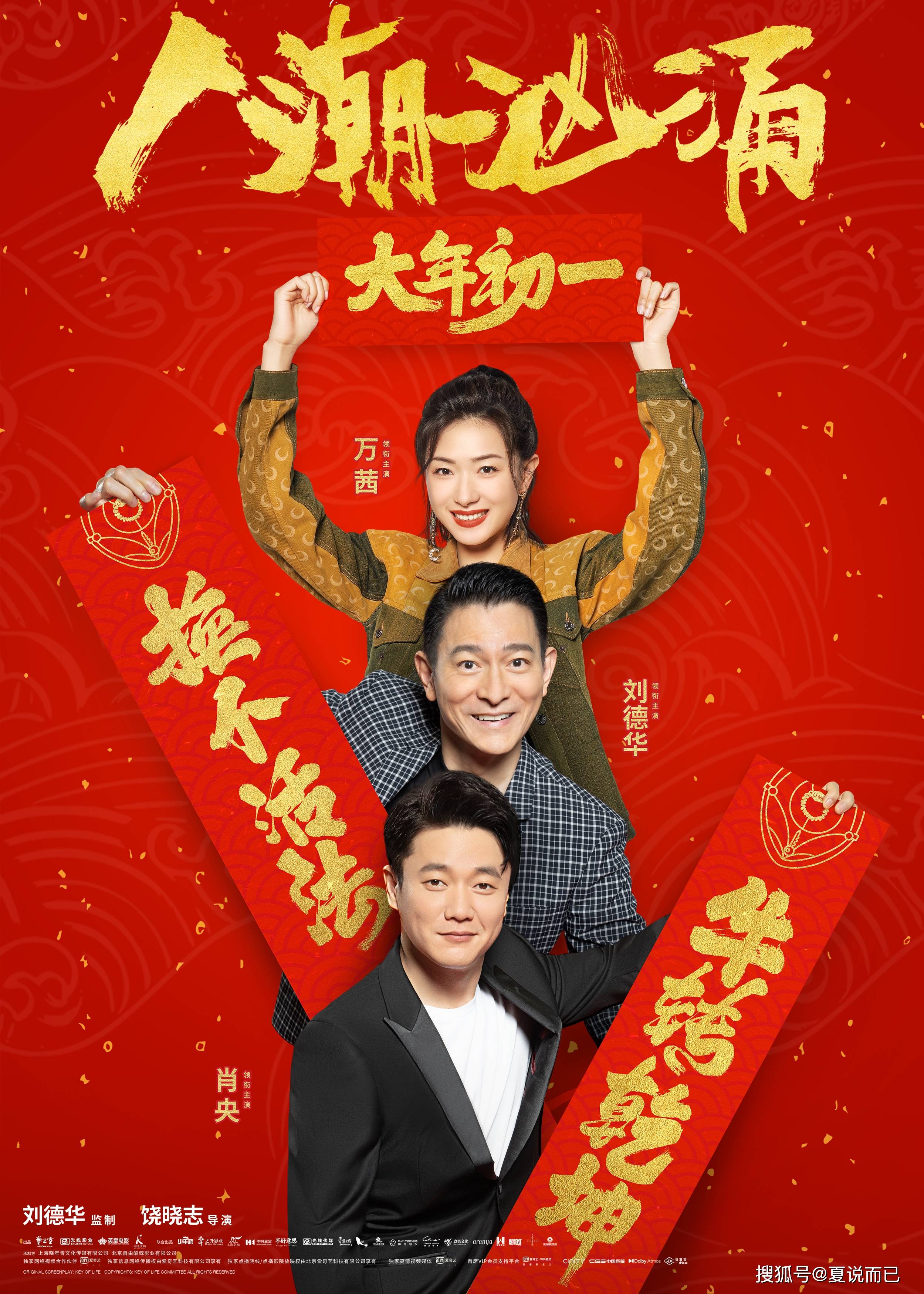 那些年，刘德华演过的“华丽”杀手…_搜狐网