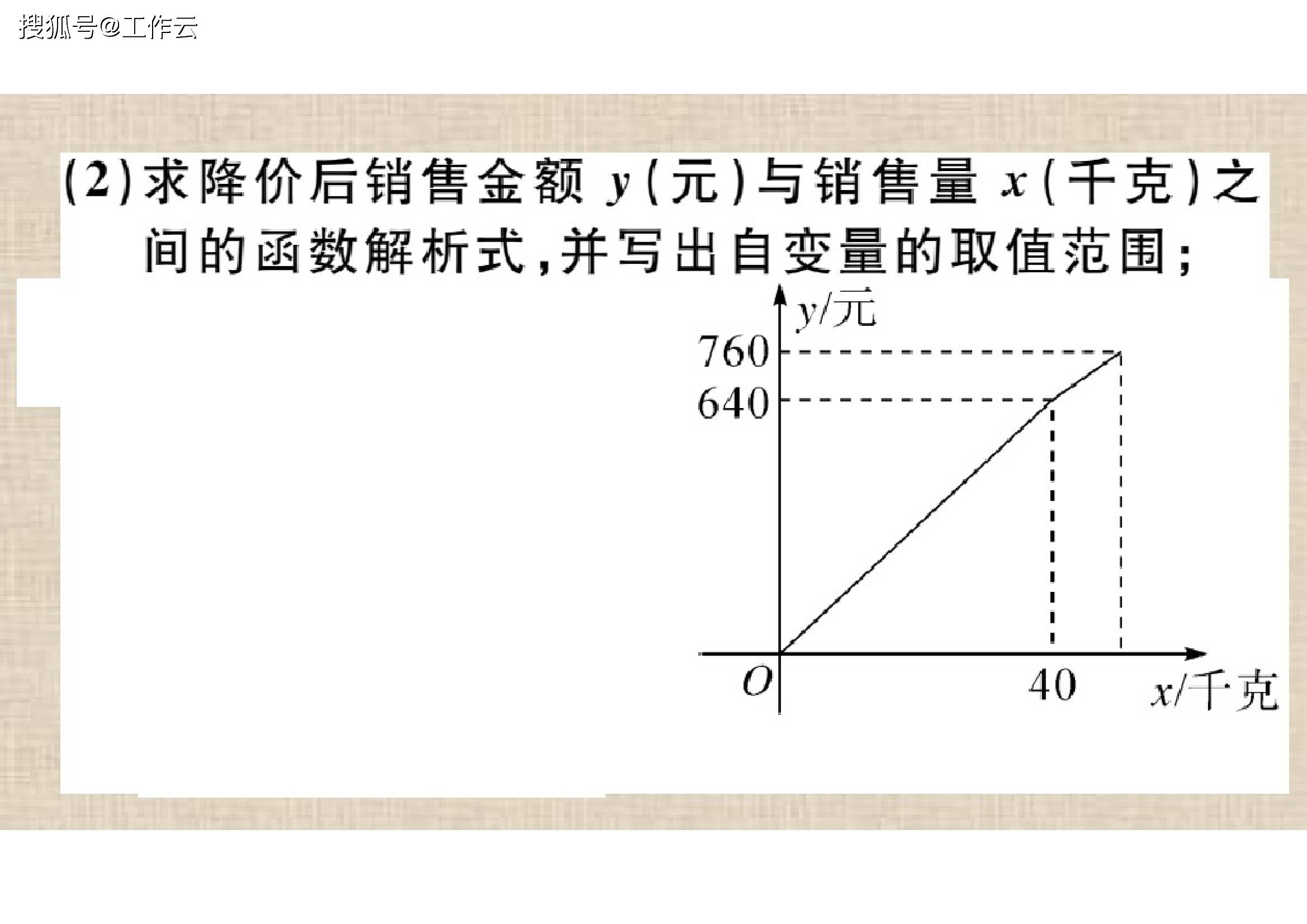 数学建模人口问题_物流配送问题建模(3)