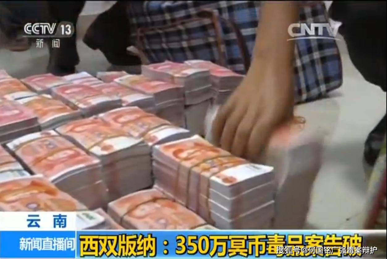 明矾当冰毒 面粉当白粉 毒品交易黑吃黑 贩卖假毒品该当何罪 罗某