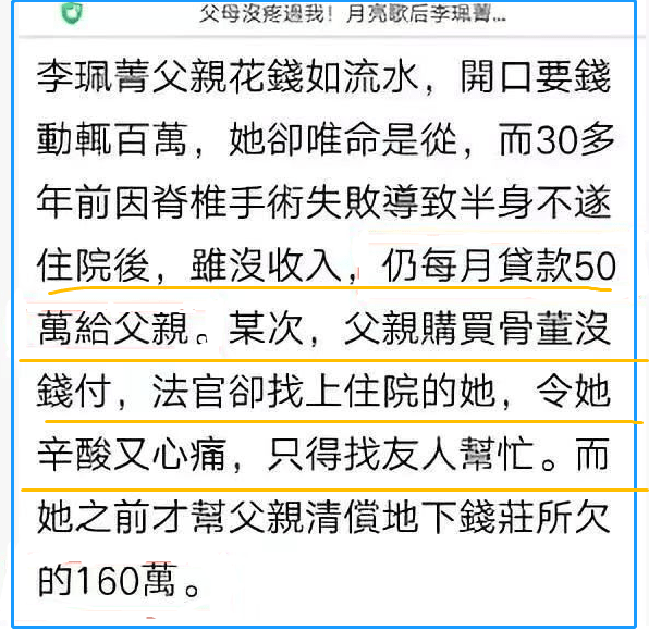 坐怀什么什么成语_成语故事图片(3)