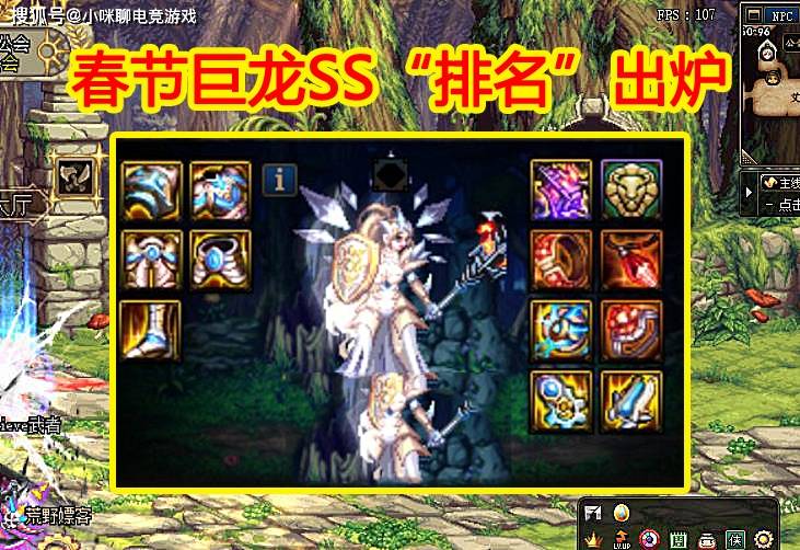 巨龙排行榜_硬核沙盒手游排行榜,《黑暗与光明手游》玩家靠建造房子驯服巨龙