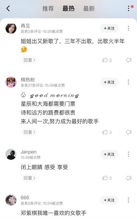 平行世界邓紫棋曲谱_邓紫棋平行世界
